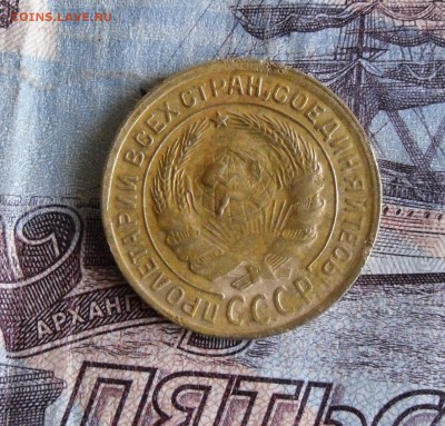2 копейки 1935 Старый тип  До 17.11.18г 23.00 МСК - 2