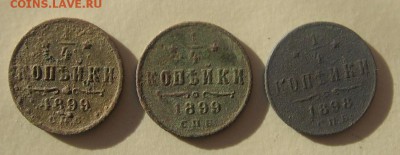 4 копеек 8 штук - 3мр