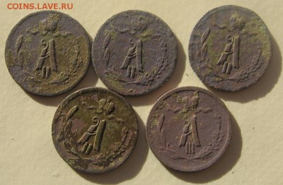 4 копеек 8 штук - 5ма
