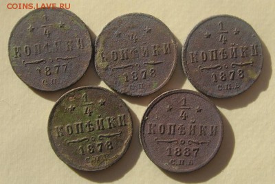 4 копеек 8 штук - 5мр