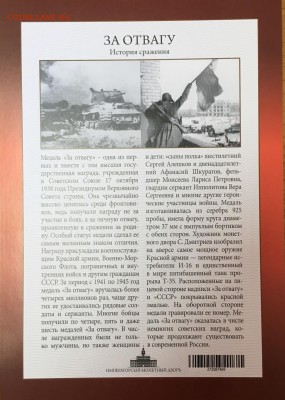 Медали 70 лет Победы 8 шт. До 18.11.18 в 22.00 Мск - 64C6A77F-4DD5-4624-BE7A-2AE82D67BA8A