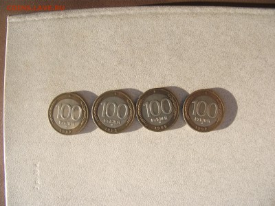 100 рублей 1992 года ММД 4 шт до 18.11.2018 в 22:00 - DSCF5698.JPG