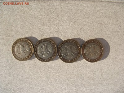 100 рублей 1992 года ММД 4 шт до 18.11.2018 в 22:00 - DSCF5700.JPG