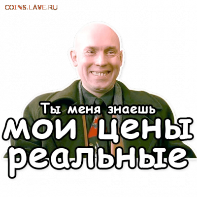Песо Максимилиана - 2