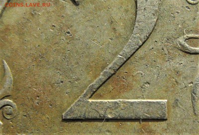 2руб .2009 ммд опознание - IMG_7619.JPG