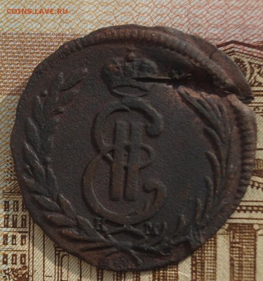 1 копейка Сибирь 1773 год - DSC06870.JPG