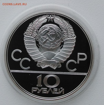 10р.1979г ПРУФ Баскетбол - IMG_20181024_114835