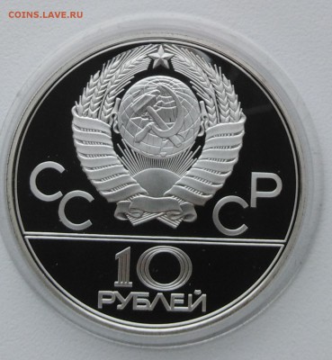 10р.1979г ПРУФ Волейбол - IMG_20181024_115003