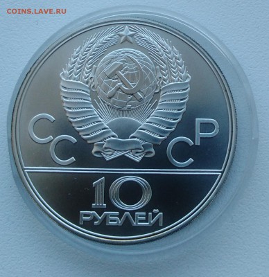 10р.1979г АЦ Гиря - IMG_20181113_133203