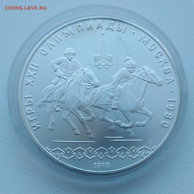 10Р.1978Г.АЦ Догонит девушку - IMG_20181113_132946