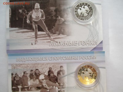 2р Сметанина и Кулакова - IMG_0050.JPG