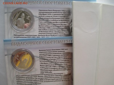 2р Сметанина и Кулакова - IMG_0049.JPG