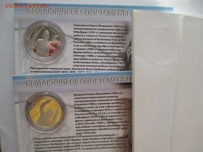 2р Сметанина и Кулакова - IMG_0047.JPG
