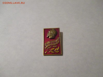 60 лет советской  милиции - IMG_0042.JPG