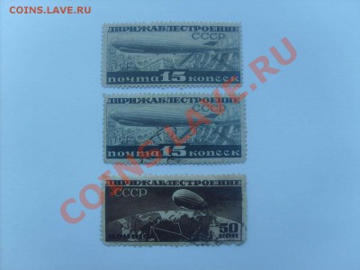 Дирижаблестроение на оценку. - S5000061_thumb
