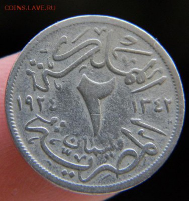 2 миллим Египет 1924 г. - DSCN8145.JPG