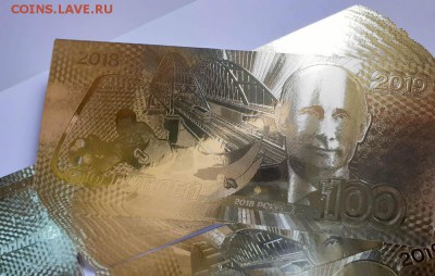 Монеты и банкноты, Новинка Трамп доллар - Новогодняя золотая банкнота сторона в пачке