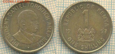 Кения 1 шиллинг 1997 г. , до 19.11.2018 г. 22.00 по Москве - Кения 1 шиллинг 1997  4482