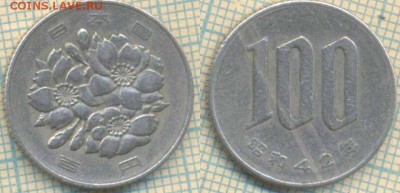 Япония 100 йен 1967  г. .до 19.11.2018 г. 22.00 по Москве - Япония 100 йен 3976