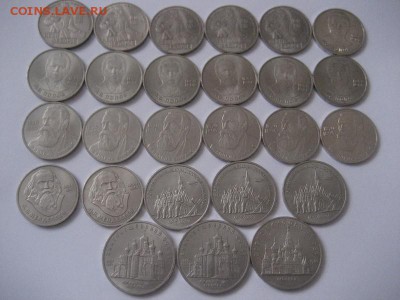 26 юбилейных монет СССР. 1,3,5 рублей - IMG_8958