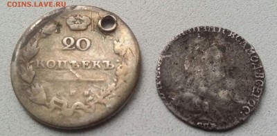 Гривенник 1785 опознание. - 2018-11-13 14.31.52