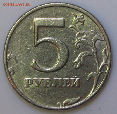 Монеты современной России - 3-5руб1998 сп реверс.JPG
