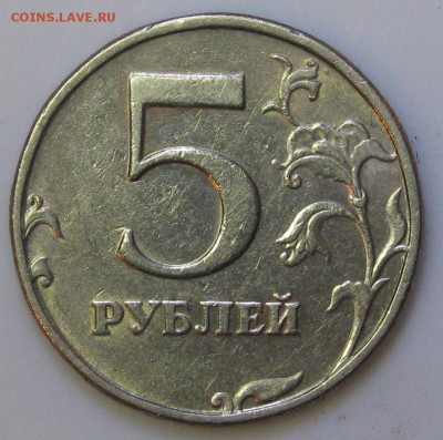 Монеты современной России - 4-5руб1998сп реверс.JPG