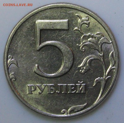 Монеты современной России - 5-5руб1998сп реверс.JPG