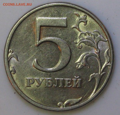 Монеты современной России - 6-5руб1998сп реверс.JPG