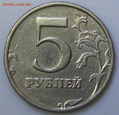 Монеты современной России - 7-5руб1998сп реверс.JPG