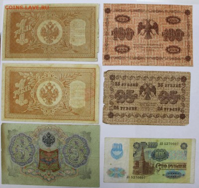 Любая бона за 50 рублей. Фикс. цена. До ухода в архив - новое фото 187