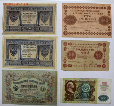 Любая бона за 50 рублей. Фикс. цена. До ухода в архив - новое фото 186