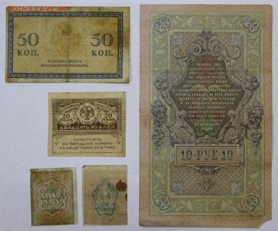 Любая бона за 50 рублей. Фикс. цена. До ухода в архив - новое фото 189