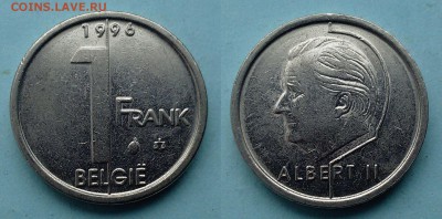 Бельгия - 1 франк 1996 года до 20.11 - бельгия 1 франк 1996 года