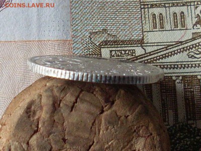 15 копеек 1917 ВС до 16 11 18 22-00 мск - SL380032.JPG