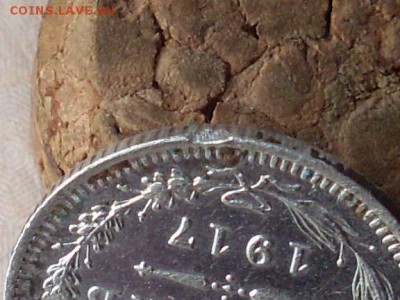 15 копеек 1917 ВС до 16 11 18 22-00 мск - SL380030.JPG