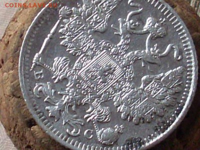 15 копеек 1917 ВС до 16 11 18 22-00 мск - SL380028.JPG