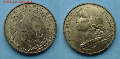 Франция - 10 сантимов 1974 года до 20.11 - франция 10 сантимов 1974 года
