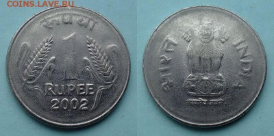 Индия - 1 рупия 2002 года до 20.11 - индия 1 рупия 2002 года