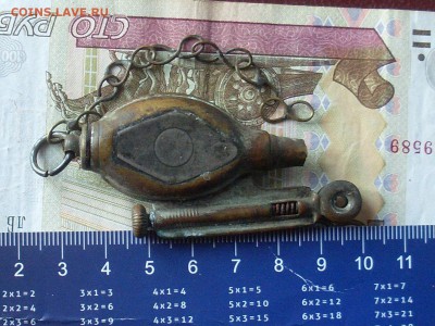 Зажигалка ? - SL380034.JPG