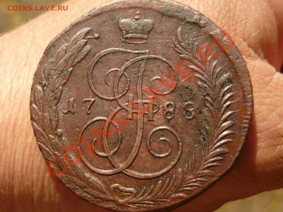 5 копеек 1788 ММ по сторонам орла- оценка - P1040963.JPG