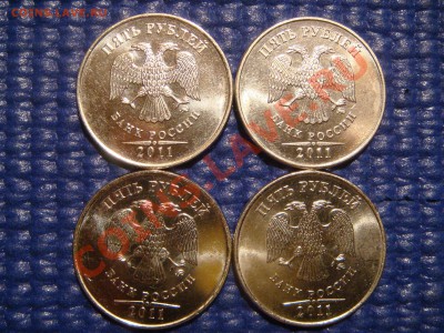 2011 5 рублей ММД до 21-00 25.05.11 ( 4 монеты)!!! - DSC05699.JPG