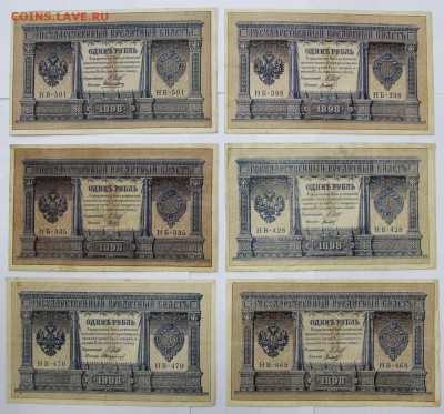 Боны по 100 рублей. Фикс. цена. До ухода в архив - новое фото 005