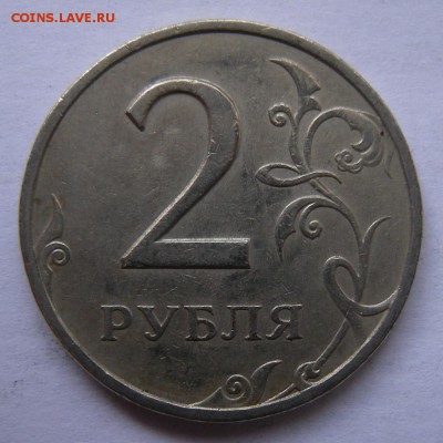 Редкие 2 рубля 1999 спмд шт. 1.1 (АС) - до 19.11.18. 22:00 - 5845960
