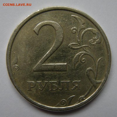 Редкие 2 рубля 2006 спмд шт.2 (АС) - до 19.11.18. 22:00 - 5845970