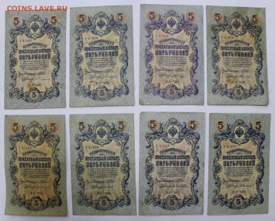 Боны по 100 рублей. Фикс. цена. До ухода в архив - новое фото 001