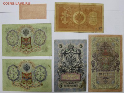 Боны по 100 рублей. Фикс. цена. До ухода в архив - новое фото 004