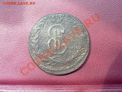 2 копейки 1771 года КМ Сибирь окончание 24.05.11 г.в 22-00 - 150520111486