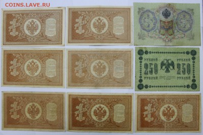 Боны по 150 рублей. Фикс. цена. До ухода в архив. - новое фото 012