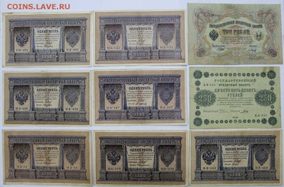 Боны по 150 рублей. Фикс. цена. До ухода в архив. - новое фото 011